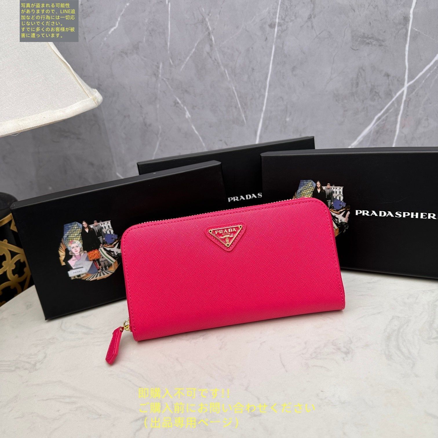 PRADA プラダ レディース 長財布 さいふ ウォレット 長財布 小銭
