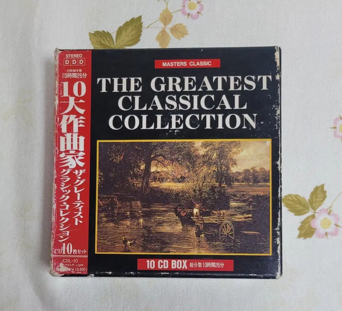 THE Classic Collection CD 10枚セット 第42回浦安市花火大会 オファー 護岸テーブル席 定価以下