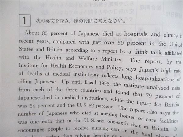 教学社 医歯薬・医療系入試シリーズ 赤本 看護・医療系大学 近畿