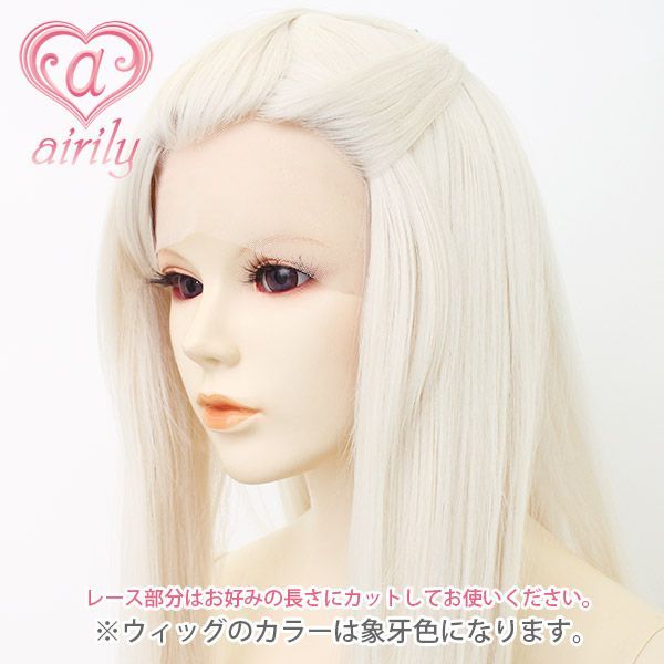 エアリー　ウィッグ　エンジェルストレート(フロントレース)　ココアブラウン エアリー ウィッグ エンジェルストレート(フロントレース