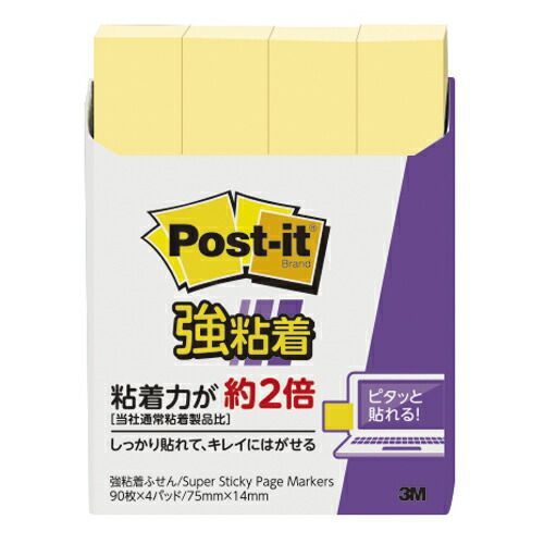 資料 ❑ 石器 注文 サンプル セット 370s 黒曜石 ❒ 模写