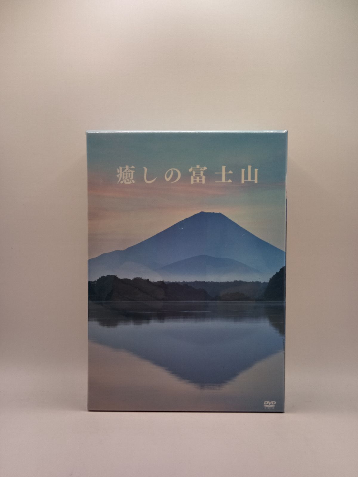 新品】癒しの富士山 ２枚組 ＤＶＤ 5501 - メルカリ