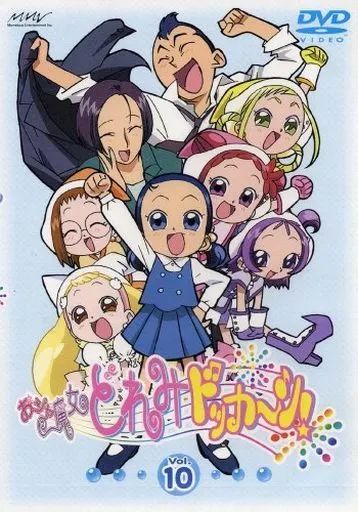 中古】アニメDVD おジャ魔女どれみ ドッカ～ン! Vol.10 - メルカリ