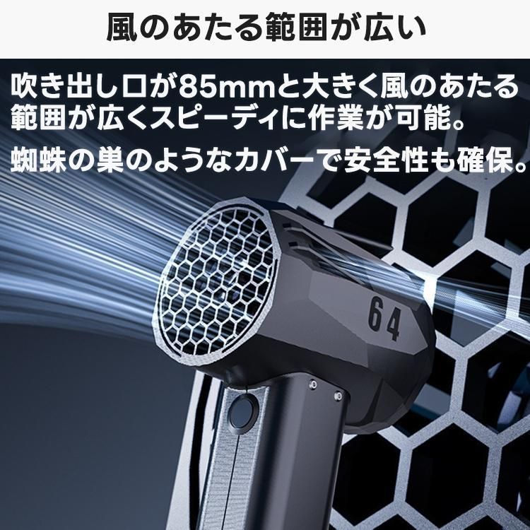 洗車 超強力