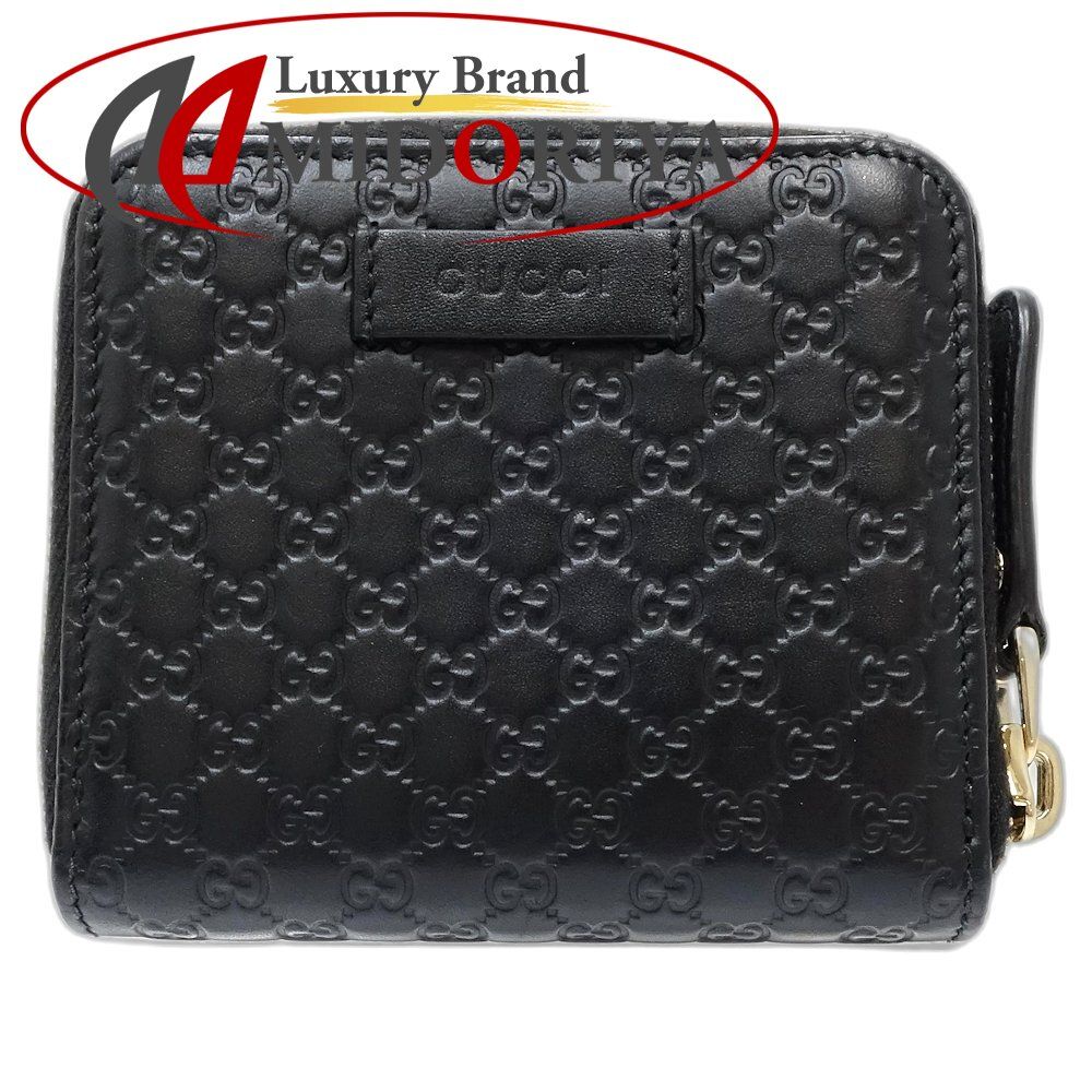 GUCCI グッチ マイクロシマ レザー コンパクトウォレット 二つ折り財布