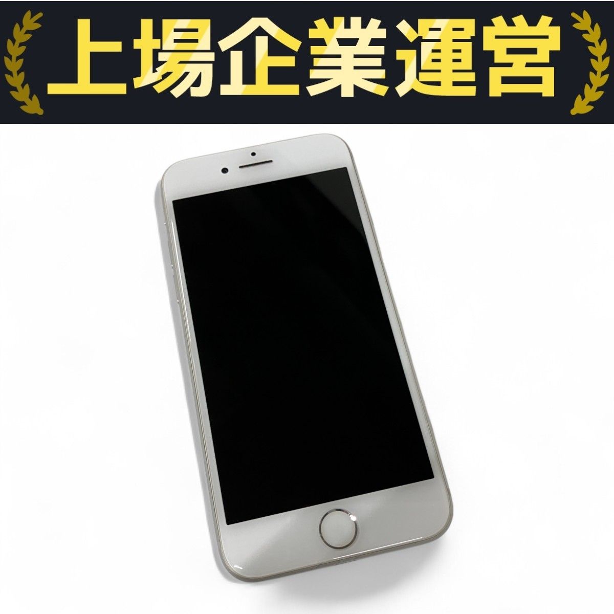 iPhone8 64GB SIMフリー　バッテリー最大容量75% 本体のみ iPhone8 64GB SIMフリー バッテリー最大容量75% 本体のみ