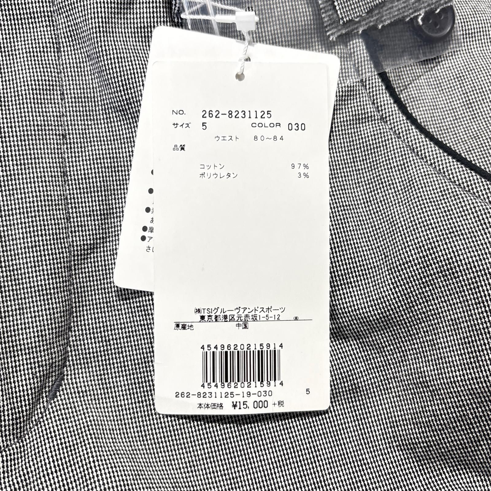 メンズ ジャックバニー Jack Bunny!! パンツ 5 L グレー 裏起毛 ストレッチ 秋冬 LLC-HASEGAWATOSO_COM