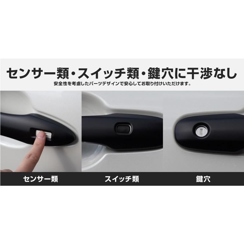 10系 アウタードアハンドルカバー