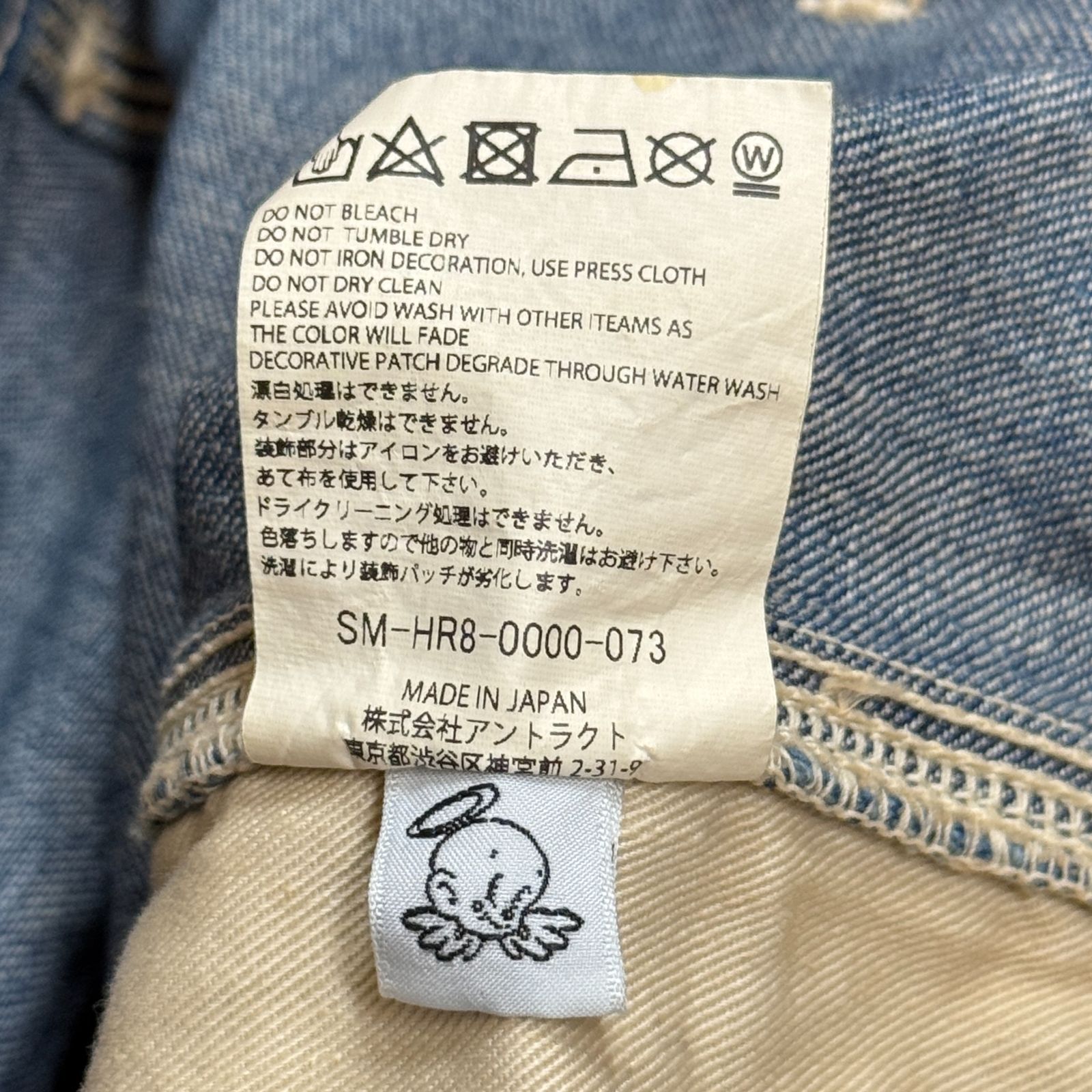 参考上代70400円 SAINT MICHAEL 25SS DOUBLE KNEE SHORTS ダブルニー 