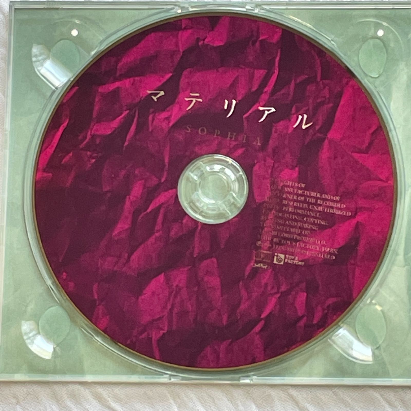 ソフィア（SOPHIA）｜マテリアル（中古CD） - メルカリ