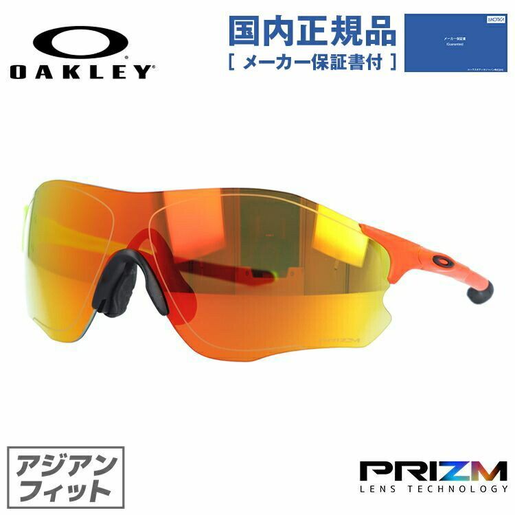 OAKLEY オークリー PRIZM HARMONY DFADE 限定モデル OAKLEY オークリー