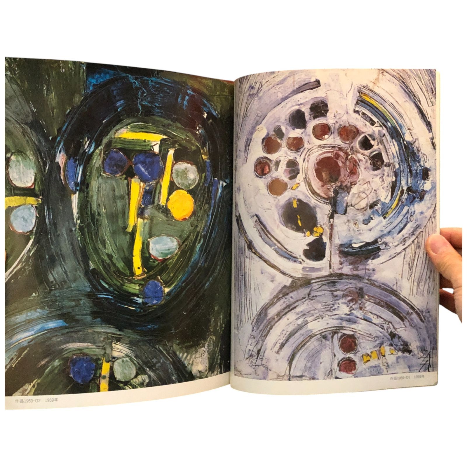 須田剋太 金彩 陶器作品 知られざる須田剋太の世界 抽象画と書・陶 須田剋太 飯田市美術