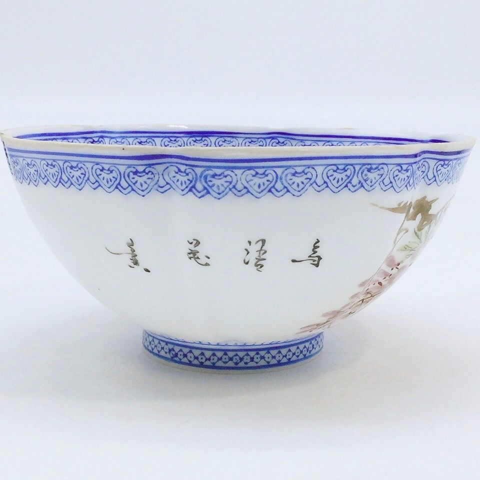 中国 景徳鎮 薄胎碗 中椀 蝶 花 白 薄胎磁 薄胎鉢 器 古い 器 透ける
