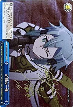 ヴァイスシュヴァルツ SAO-S47-098SP 幻影の一弾 カードリスト ｜ ヴァイスシュヴァルツ｜Weiβ Schwarz