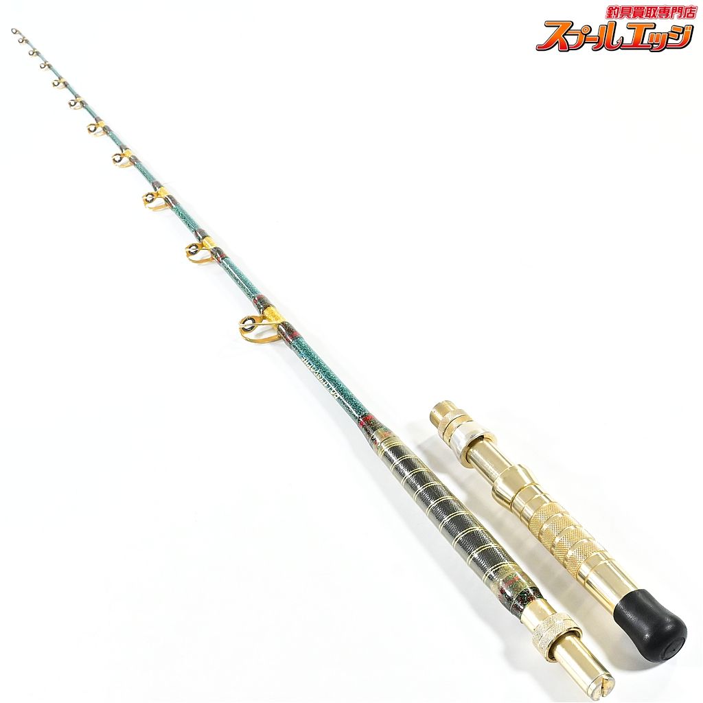 アリゲーター バチスカーフ 全長245cm ALLIGATOR BATNYSCAPHE カジキマグロ モロコ クエ K_264 v43858