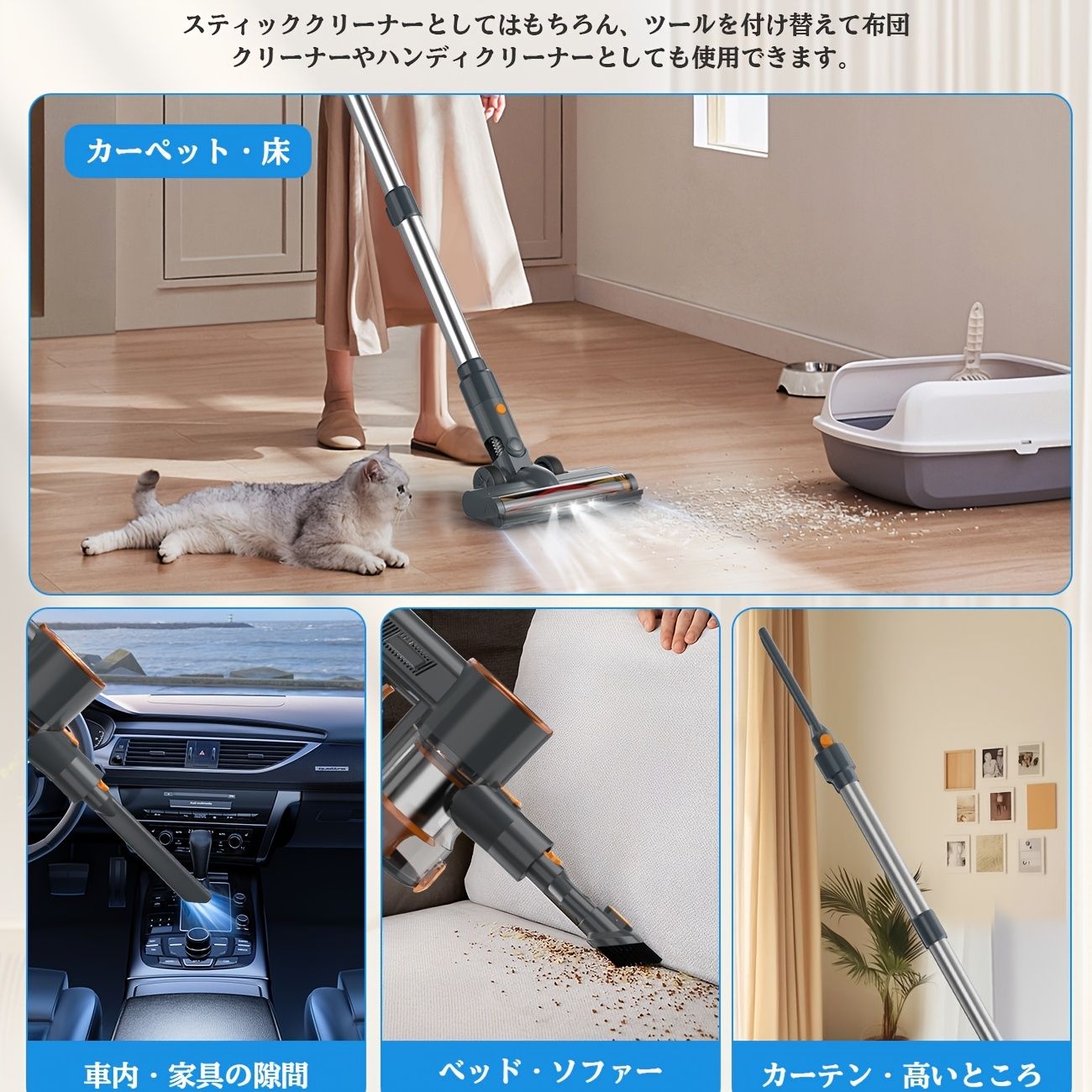 ハンディクリーナー