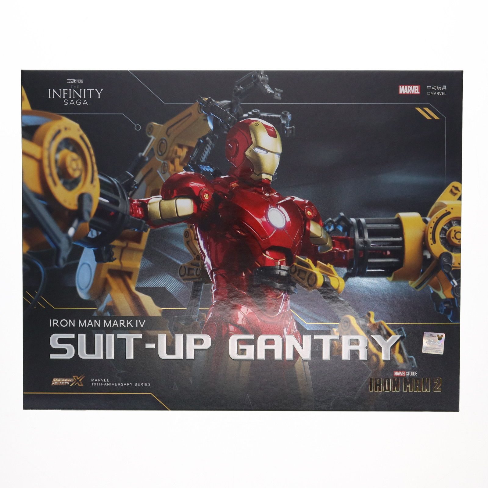 IRON MAN MARK IV SUIT-UP GANTRY(アイアンマン マーク4 スーツアップ