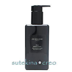 JOMALONE ウード & ベルガモット ボディ & ハンド ウォッシュ ウード & ベルガモット ボディ & ハンド ウォッシュ | ジョー マローン