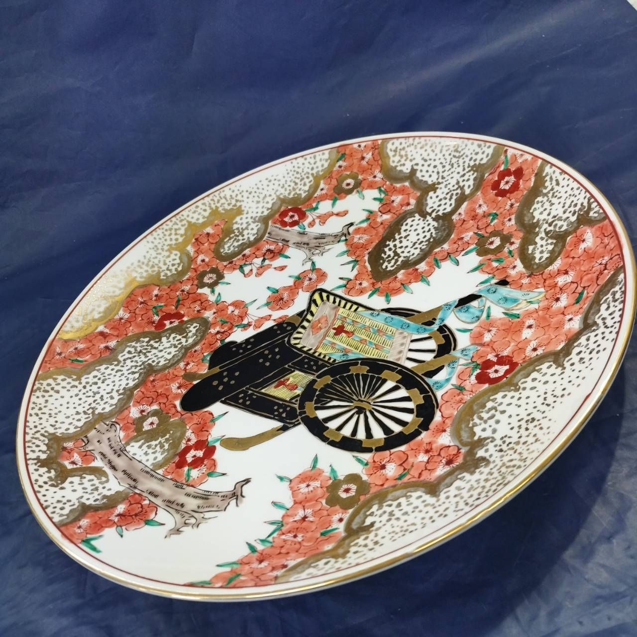 有田焼 秀峰窯 大皿 百花繚乱 御所車図 飾り皿 絵皿 金襴手 金彩