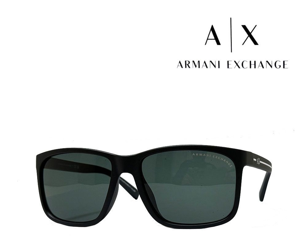 【ARMANI EXCHANGE】アルマーニ エクスチェンジサングラスAX4041SF817871フルフィットモデル国内正規品