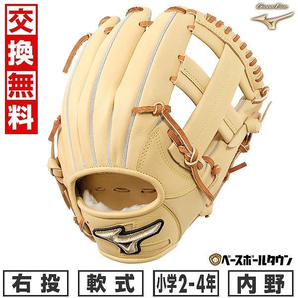 製品一覧 - 野球グローブ｜カスタマイズグローブのことならD-Quest