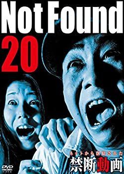 【】(未使用･未開封品)Not Found 20 - ネットから削除された禁断動画 - [DVD]