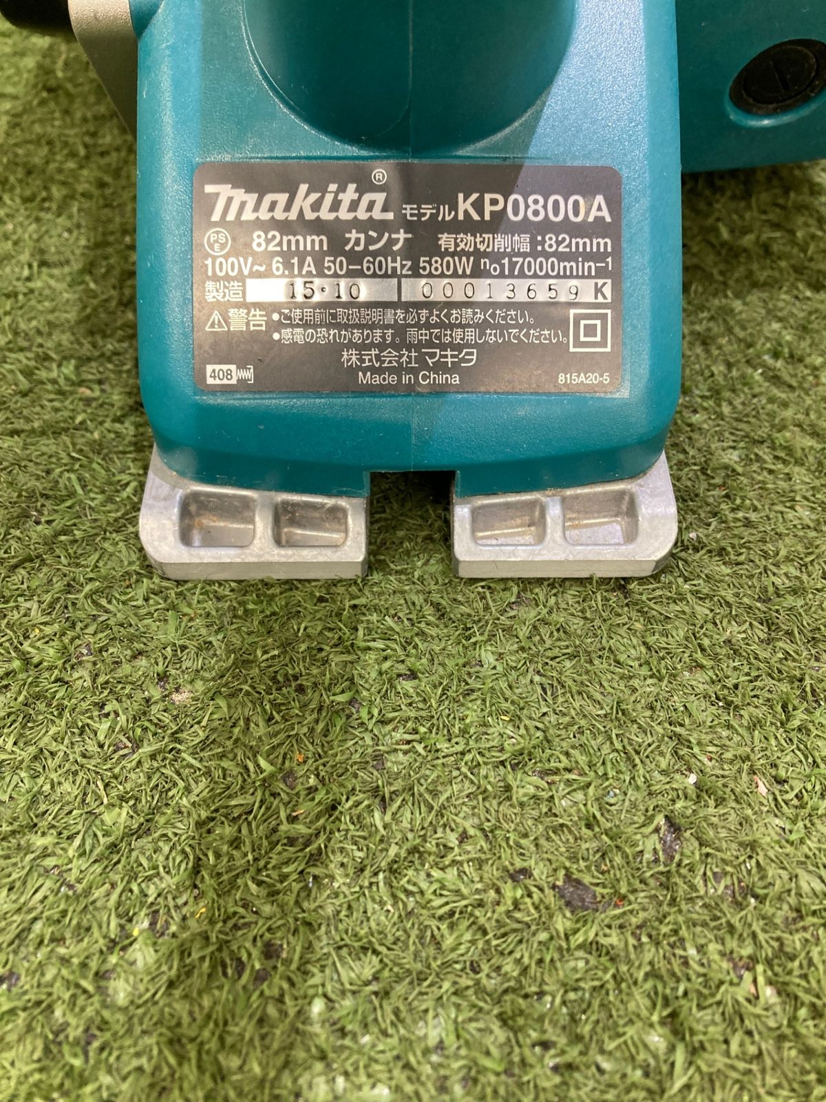 82㎜電気カンナ KP0800A