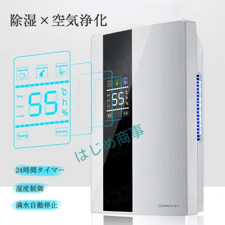 湿気