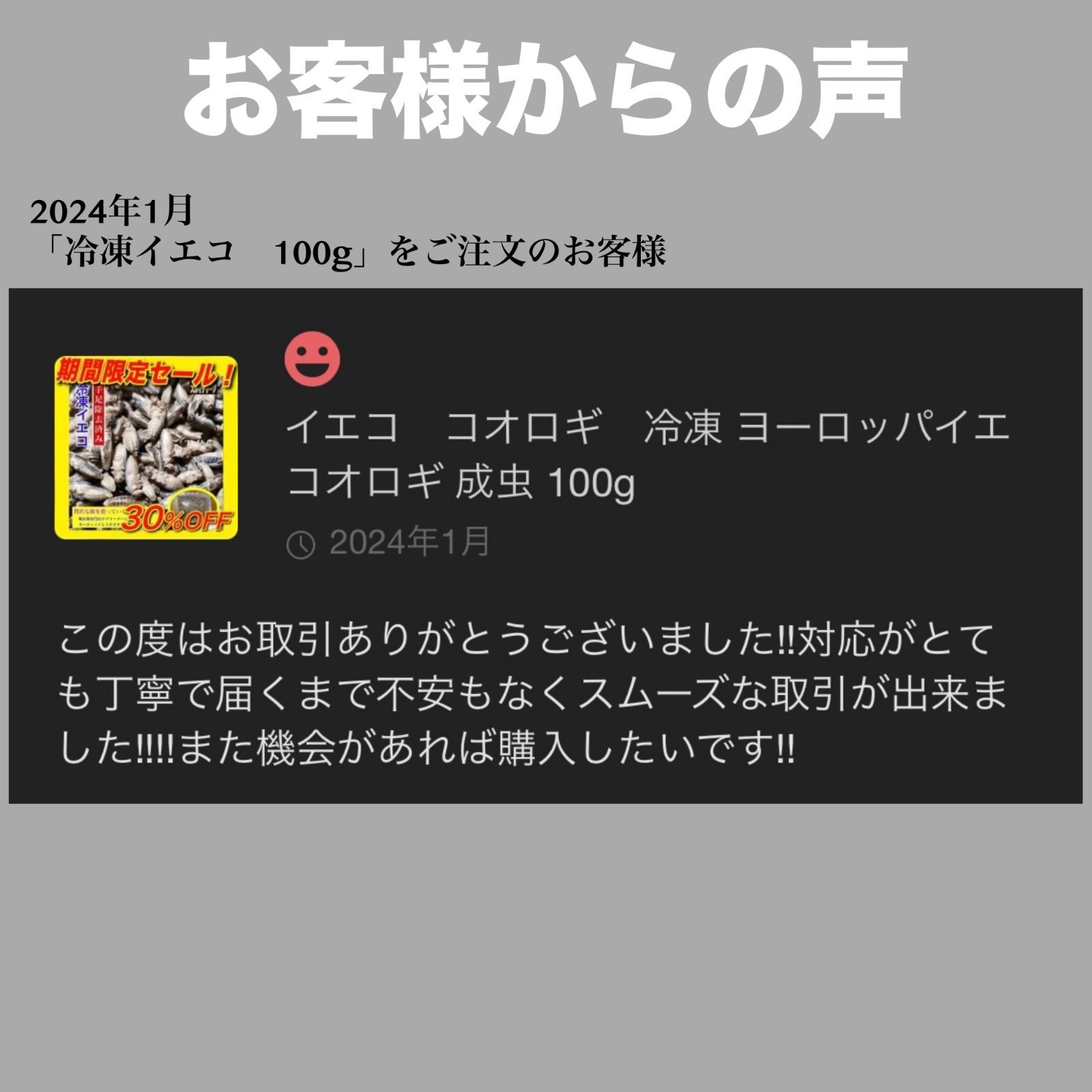冷凍