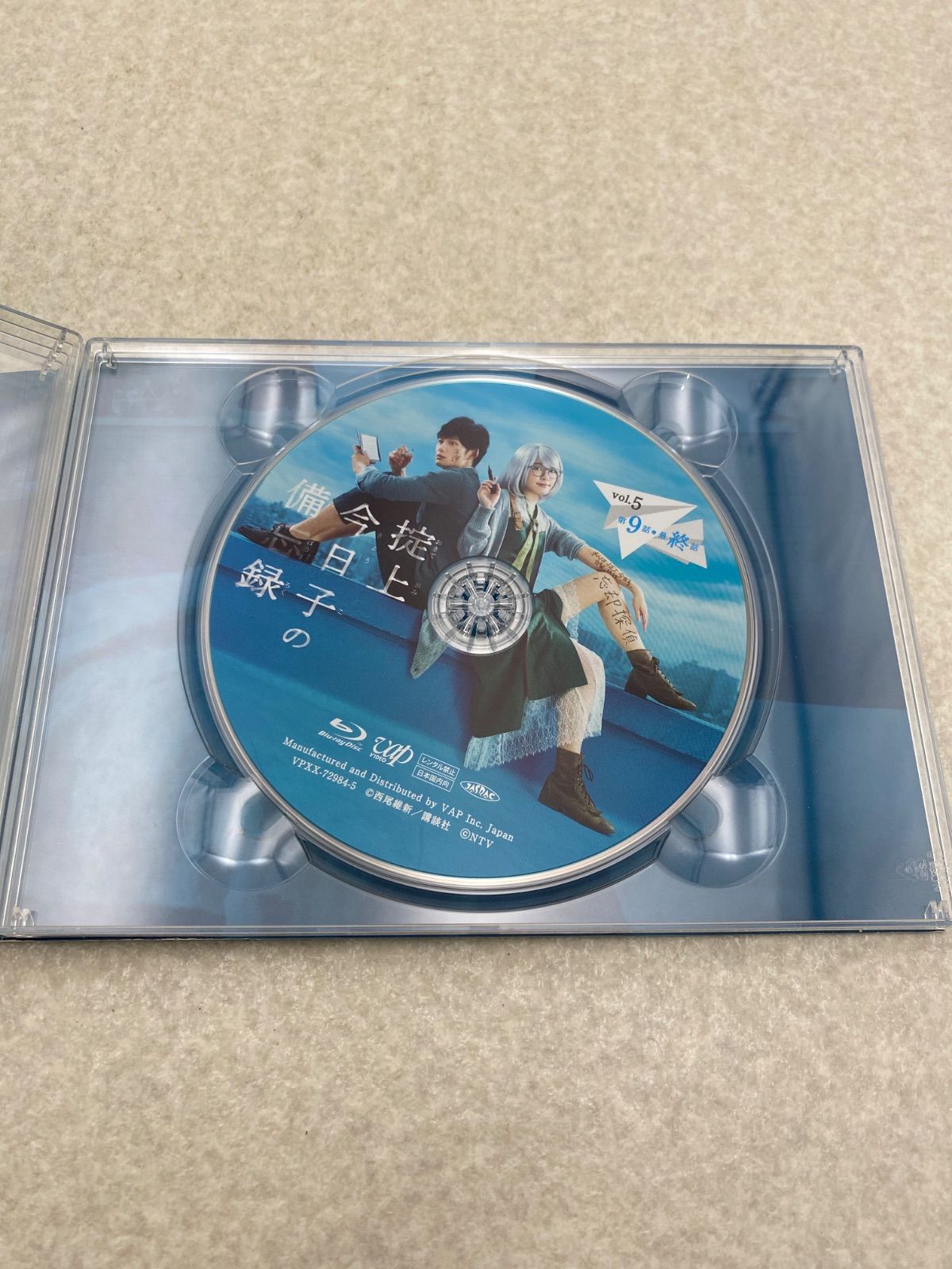 掟上今日子の備忘録　Blu-ray　BOX Blu-ray 掟上今日子の備忘録 Blu-ray BOX | HMV&BOOKS online - VPXX-72984