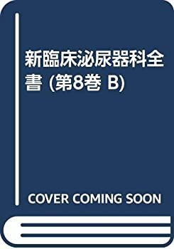 中古】 プラスチックの破壊 (プラスチック材料強度シリーズ