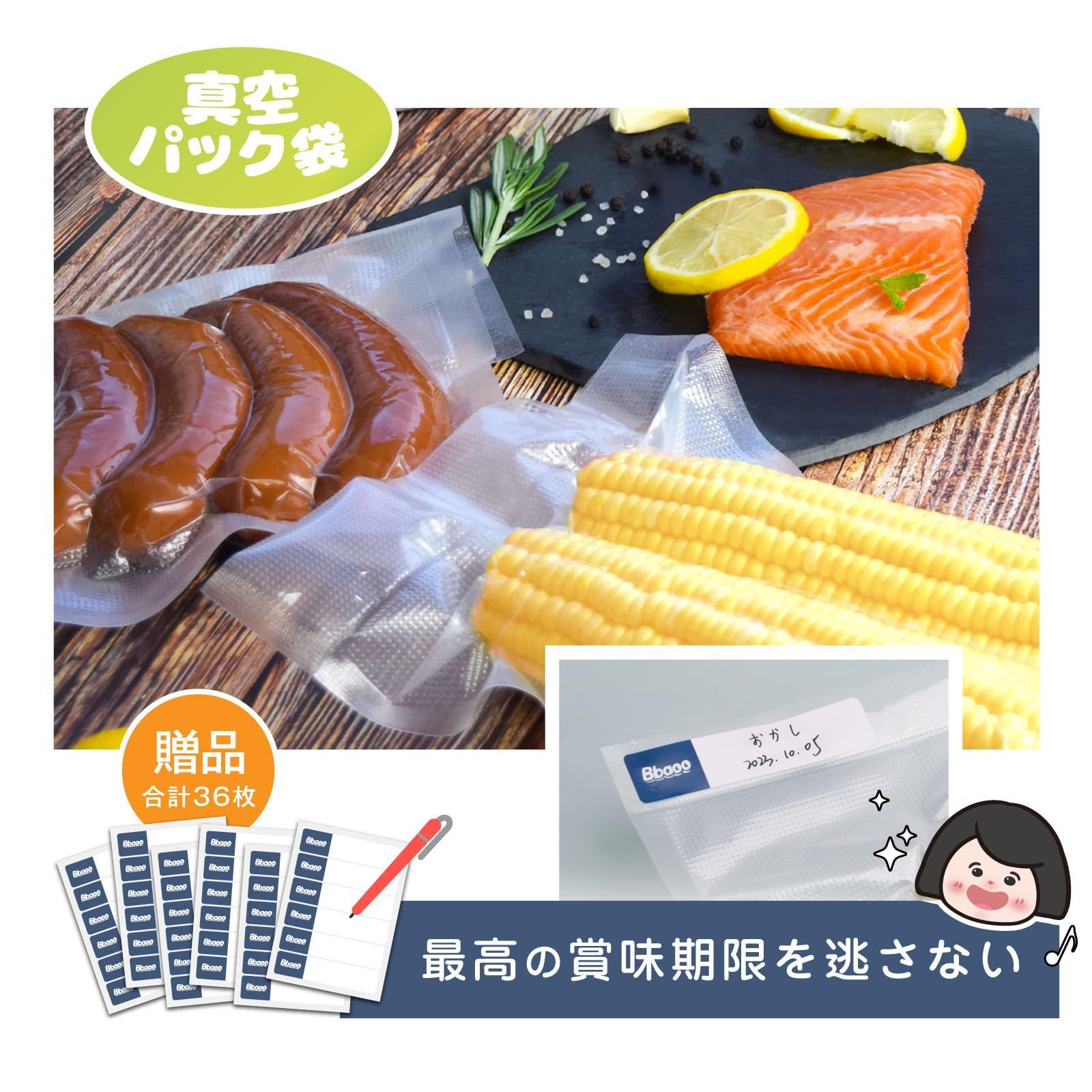 数量限定】真空パック袋 真空パック ロール PA＋PE安全素材 28
