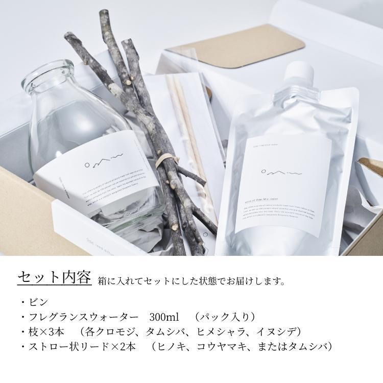 リードディフューザー