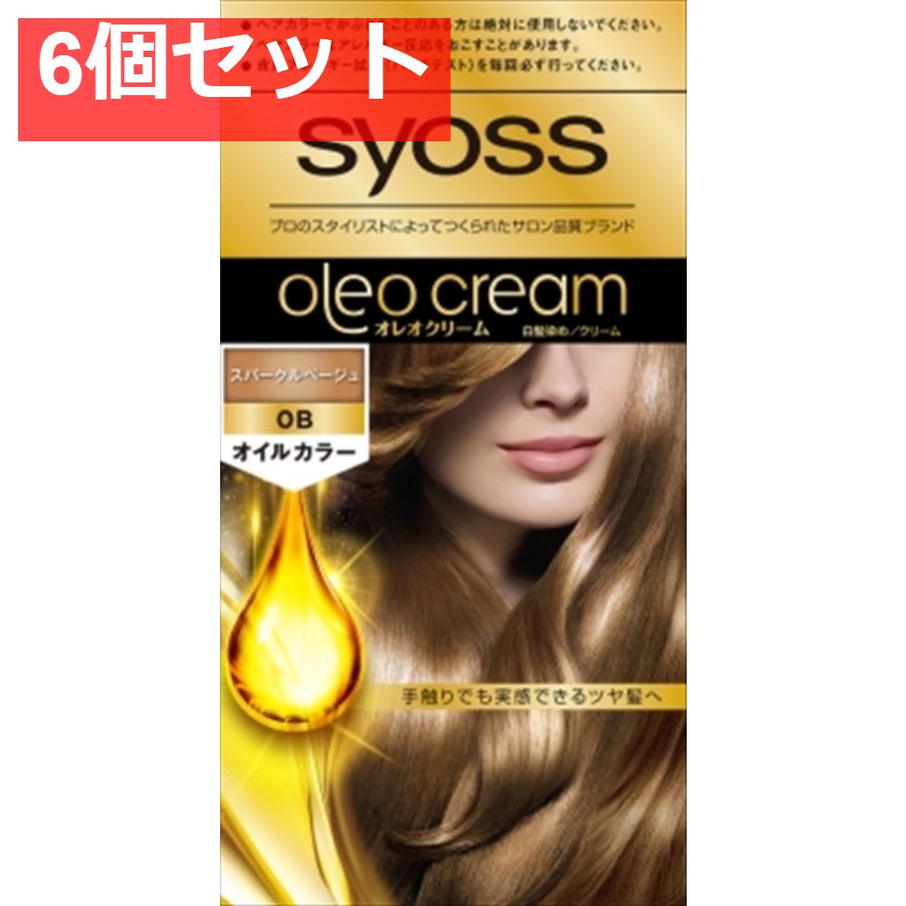 サイオス オレオクリームヘアカラー 0B スパークルベージュ 6個セット まとめ売り