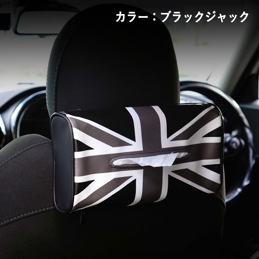 【極美品】ミニクーパー ユニオンジャック アクセサリーケース 極美品】ミニクーパー ユニオンジャック アクセサリーケー