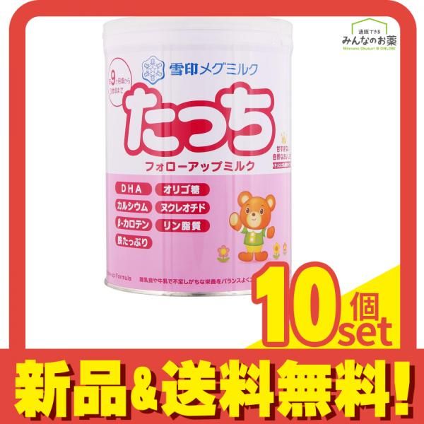 明治 ほほえみらくらくキューブ 1箱(30袋)、雪印メグミルクぴゅあ3缶