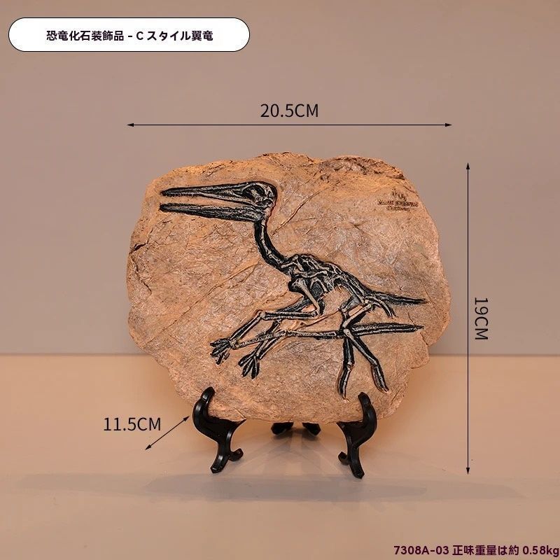 新品未使用恐竜の化石置物 高級インテリア標本 工芸品 オフィス装飾 小物