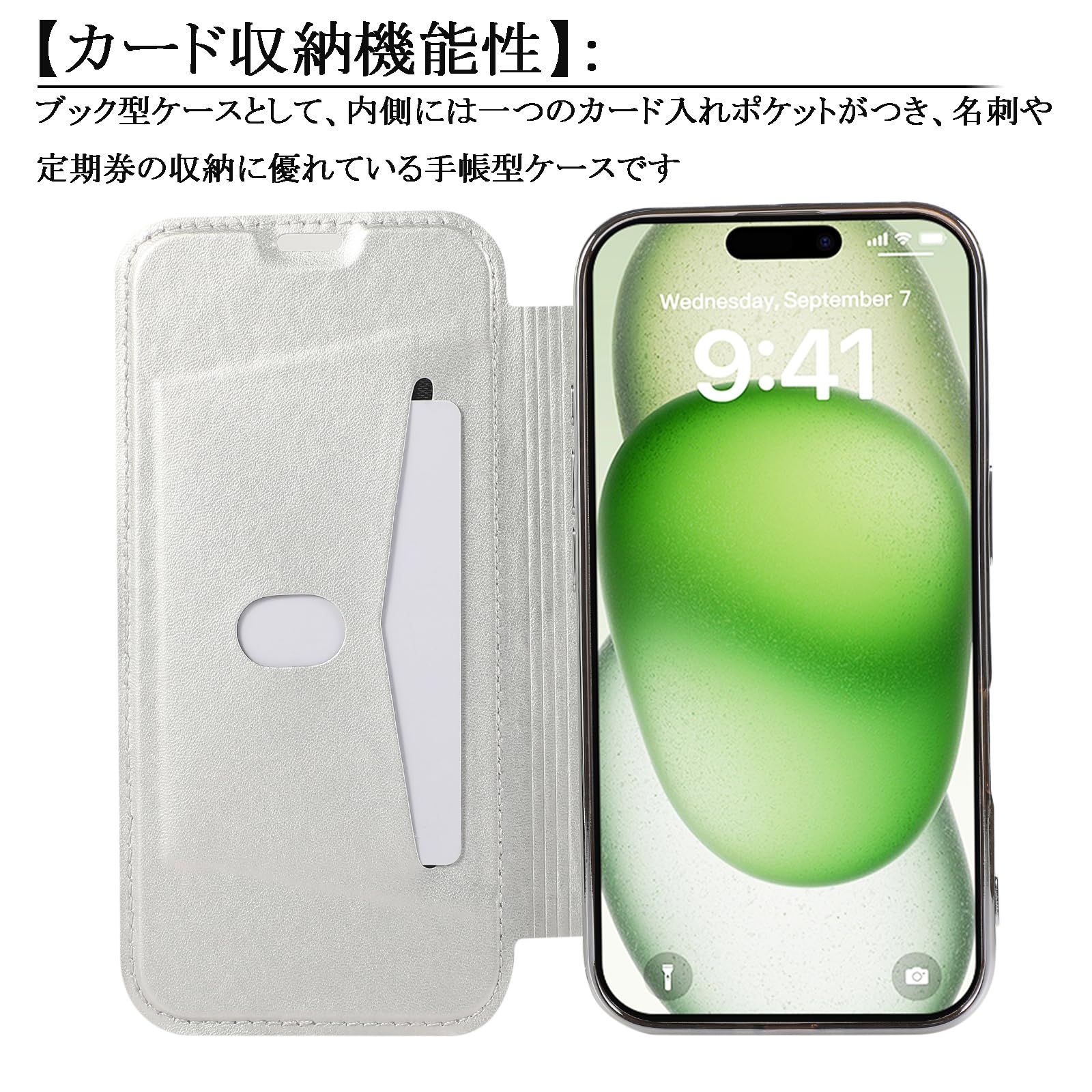 Demiu iPhone16proエトープ 手帳型ケース 3点セット Demiu iPhone16proエトープ 手帳型ケース 3点セット