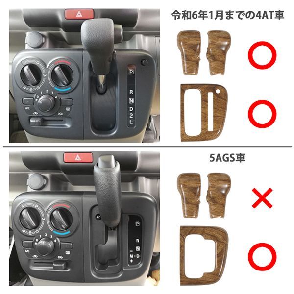 ナチュラルウッド調