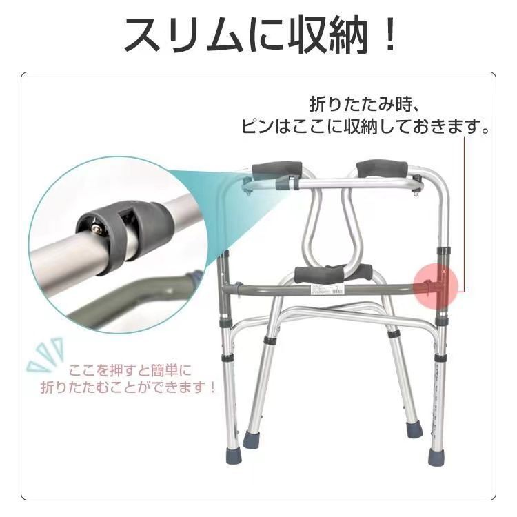 歩行器 歩行補助 立ち上がり補助 折りたたみ 父の日 軽量 杖 トイレ