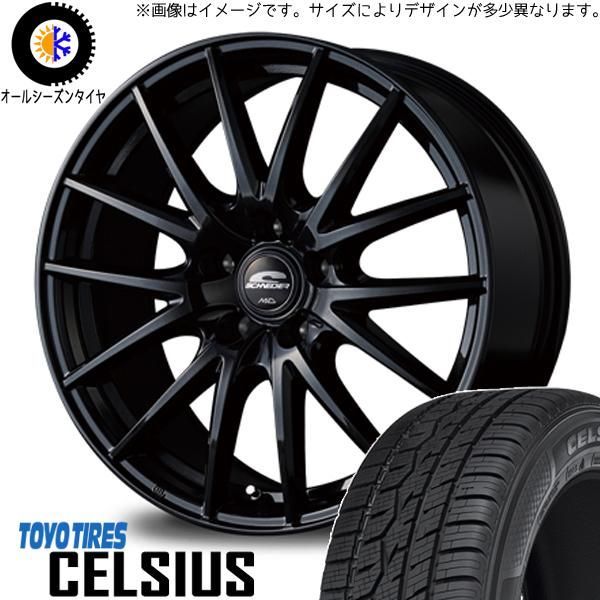 RAV4 CX5 CX8 エクストレイル 225/65R17 オールシーズン | トーヨー セルシアス u0026 SQ27 17インチ 5穴114.3 