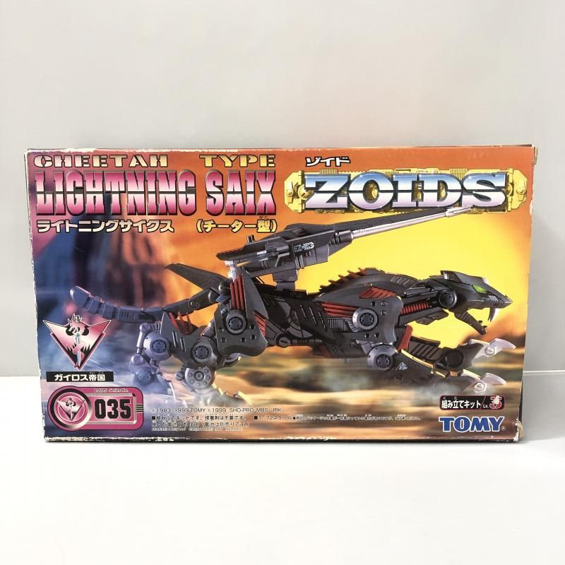 中古】ｿﾉﾀﾌﾟS）トミー 1/72 EZ-035 ライトニングサイクス