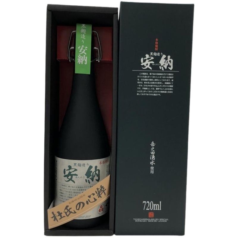 3本セット 芋焼酎 黒麹造り 安納 720ml 25度 種子島酒造 安納芋