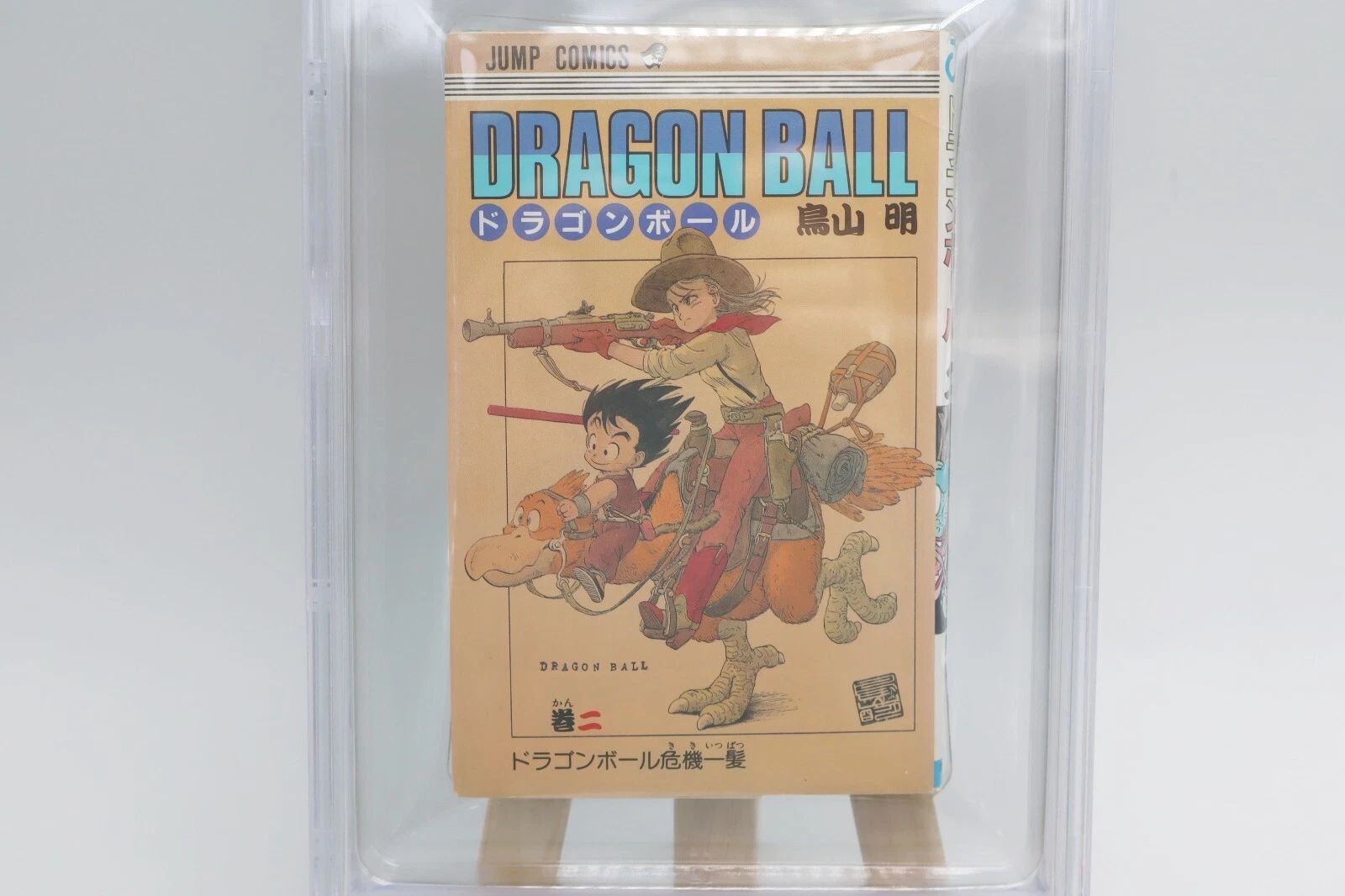 美品　初期ドラゴンボール　かるた　鳥山明 ドラゴンボール かるた 初期 レア 絵柄の色が多色使いで最高