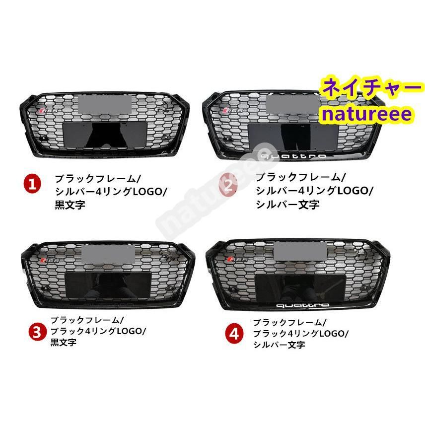 フロントーニッシュ パーツ