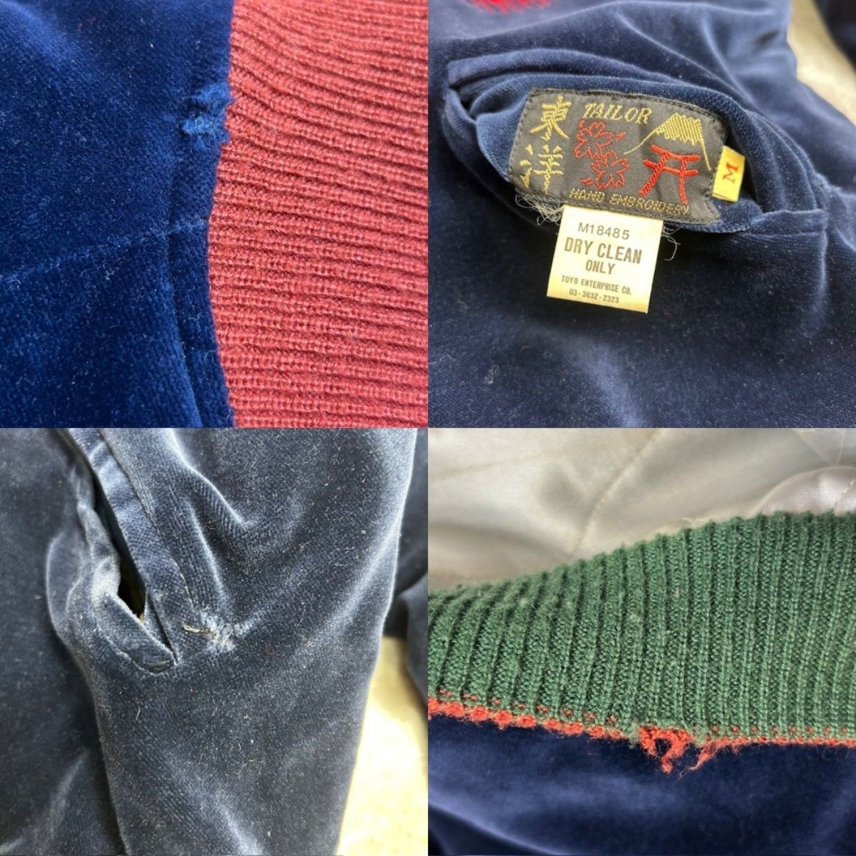 テーラー東洋 TAILOR TOYO M18485 赤虎 赤鷹 別珍 リバーシブル テーラー東洋 TAILOR TOYO M18485 赤虎 赤鷹 別珍 リバーシブル