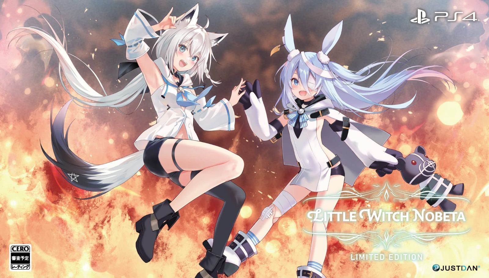 Little Witch Nobeta リトルウィッチノベタ 豪華 版 -PS 4 デジタル壁紙セット 有効期限切れのため入手不可 使用不可 - Nobetaオリジナルマグカップ セット 同梱 特典 版特製B