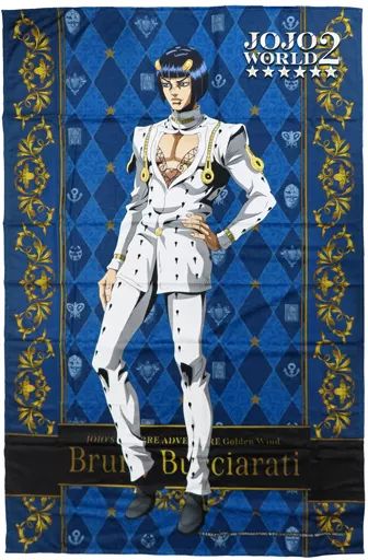 JOJO WORLD2 大型ブランケット ブローノ・ブチャラティ ジョジョ