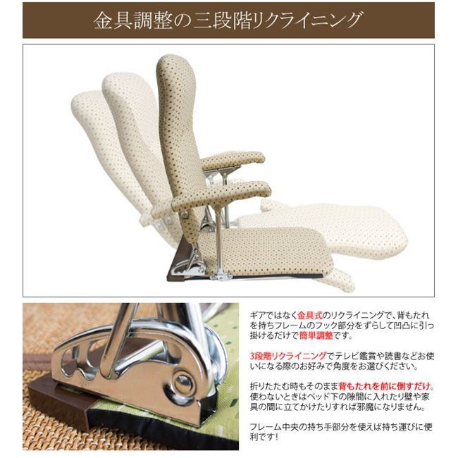 折りたたみ軽量座椅子 PLACE プラス 完成品 肘置き付 フレーム ３段階リクライニング YS-1046 全3色 7460 MARWIL-DEMENAGEMENTS_CH