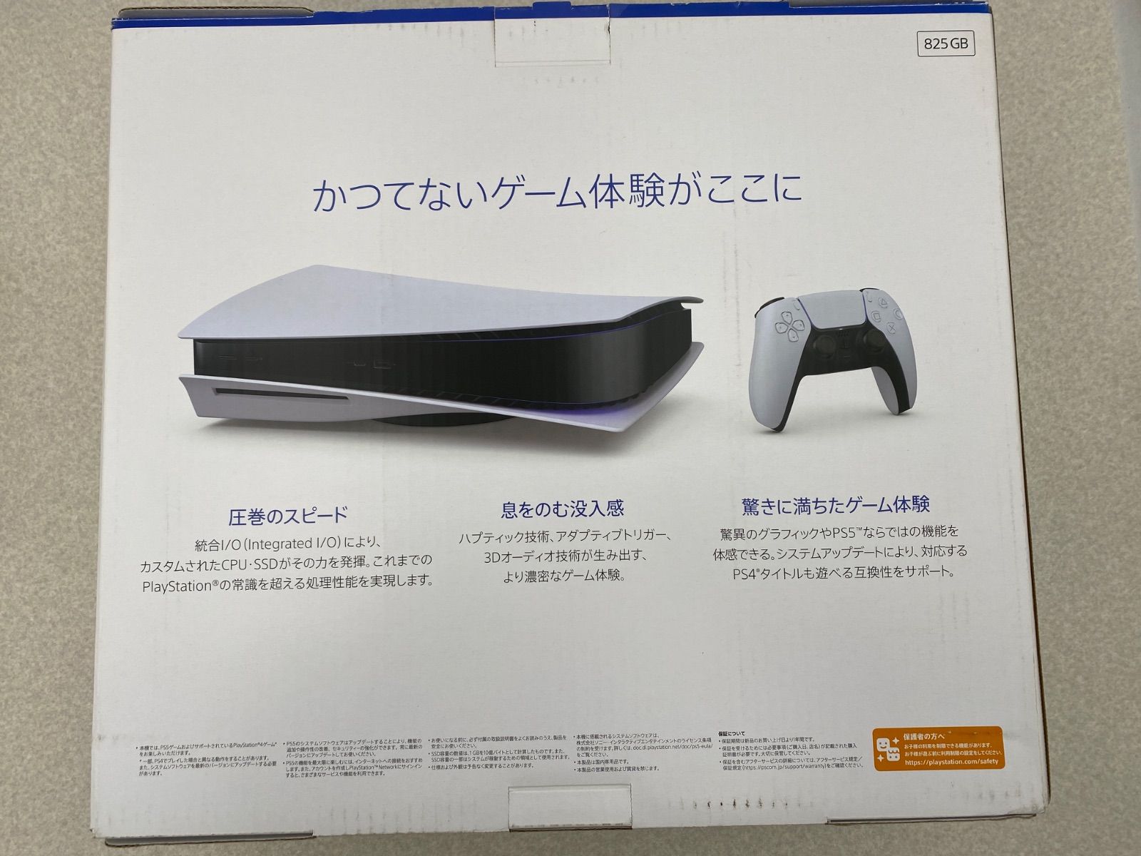 ジャンク品